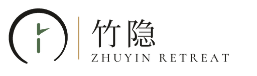 Zhuyin Retreat 竹隐
