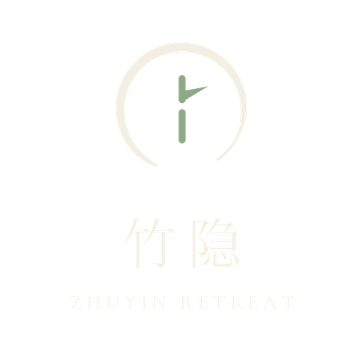 Zhuyin Retreat 竹隐